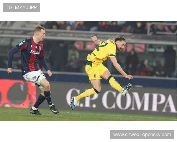 AC米兰客场3-0博洛尼亚,菲尔克鲁格屡失单刀仍大胜 AC米兰客场3-0博洛尼亚,菲尔克鲁格屡失单刀仍大胜