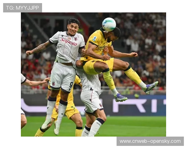 AC米兰客场冲击22轮不败，博洛尼亚主场低迷